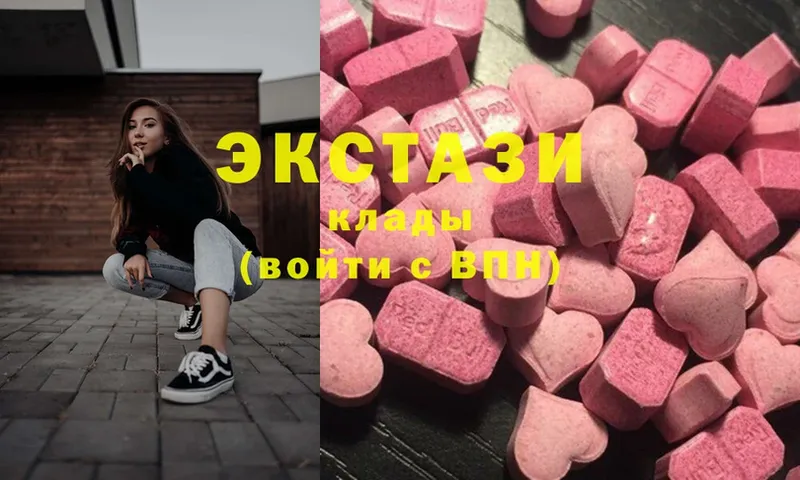 mega как зайти  Байкальск  Ecstasy louis Vuitton 