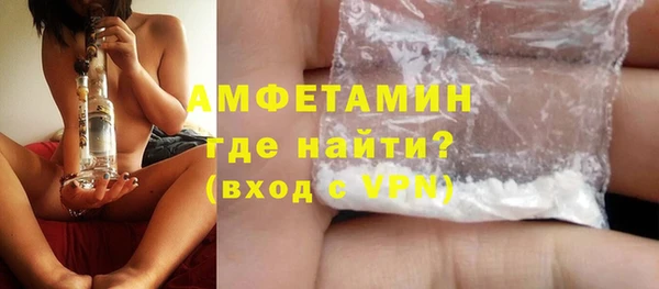 MDMA Premium VHQ Волосово