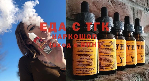 MDMA Premium VHQ Волосово