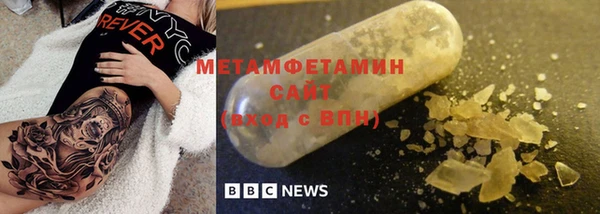 MDMA Premium VHQ Волосово