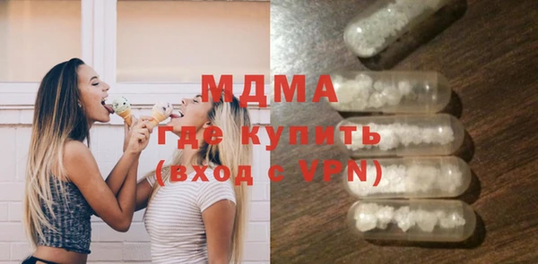 MDMA Premium VHQ Волосово